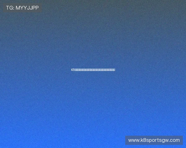 K8凯发娱乐官网入口安全可靠，畅享无忧游戏体验的最佳选择