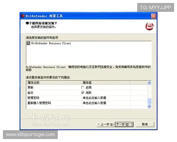 凯发ag旗舰厅客户端账号安全保护措施全面解析