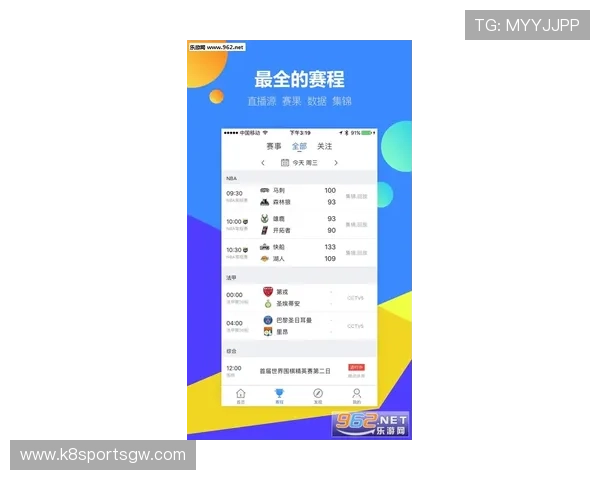 凯发体育app手机下载最新版带来全新界面设计和优化功能，提升用户体验感受