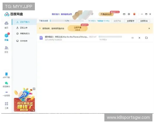 凯发网娱乐会员登录入口下载操作步骤,详细指导让你轻松完成登录流程 凯发网娱乐会员登录入口下载操作步骤,详细指导让你轻松完成登录流程