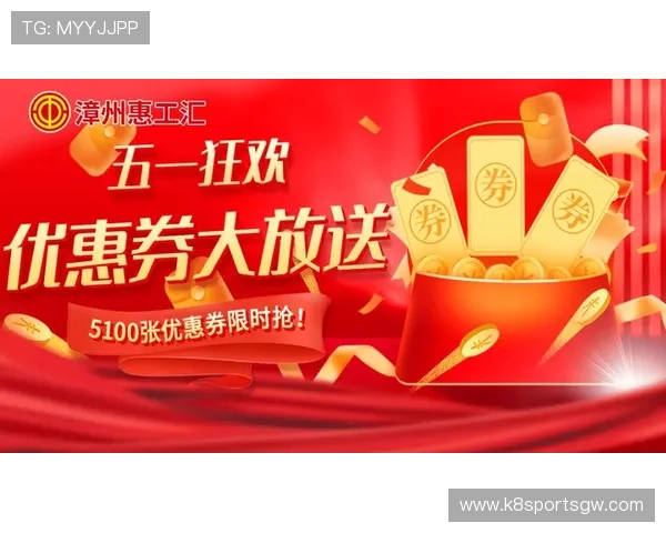 凯发官网首页优惠活动汇总，丰富多样的优惠福利等你来领取