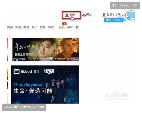 便捷快速的k8旗舰厅登录入口入口指南,轻松进入精彩游戏世界 便捷快速的k8旗舰厅登录入口入口指南,轻松进入精彩游戏世界