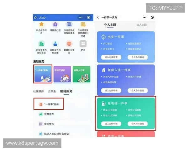 k8投影仪刷机包下载常见问题解答，解决刷机过程中遇到的各种难题