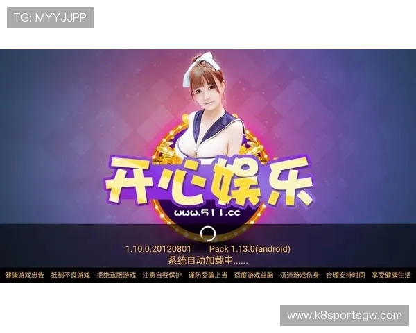 凯发娱乐线上网址下载常见问题及解决方案帮助玩家顺利完成下载安装 凯发娱乐线上网址下载常见问题及解决方案帮助玩家顺利完成下载安装