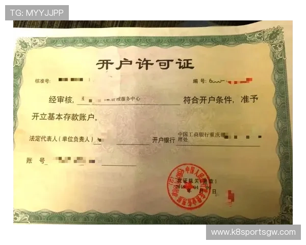 凯发K8现金开户常见问题解答帮助用户解决开户过程中遇到的各种疑难问题