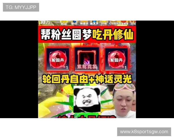 凯发娱乐滚球账号注册流程与新手入门指南帮助玩家快速上手体验