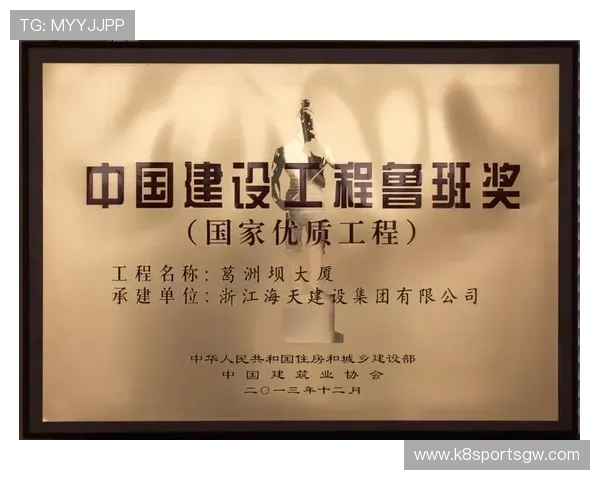 凯发娱乐中国官网安全保障措施全面解析保障玩家账户安全与资金安全