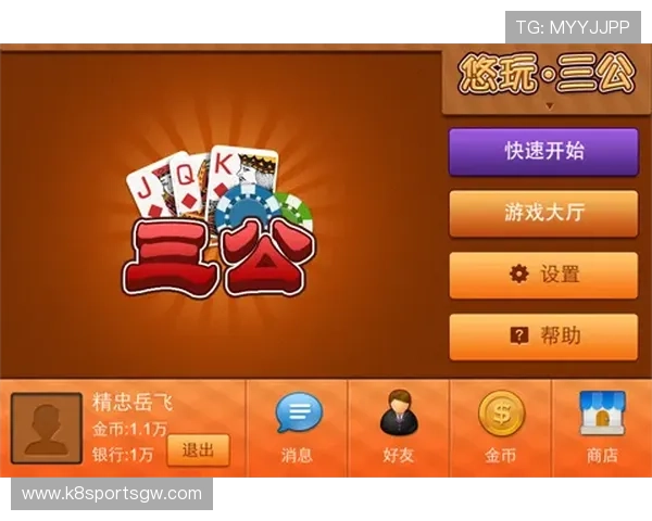 三公游戏的详细规则介绍及常见玩法策略指南 三公游戏的详细规则介绍及常见玩法策略指南