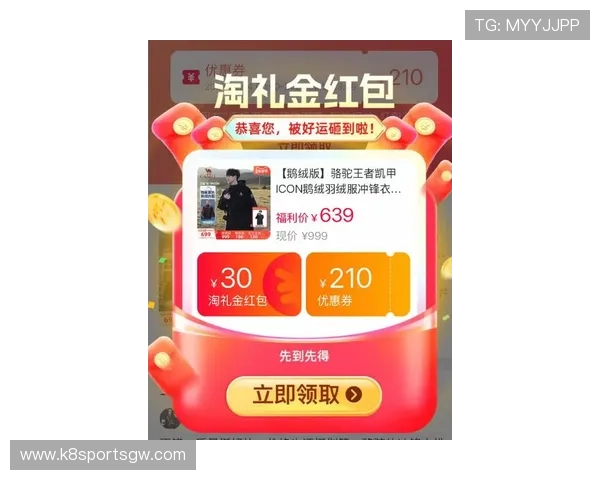 凯发注册游戏最新优惠活动信息及时掌握享受更多福利