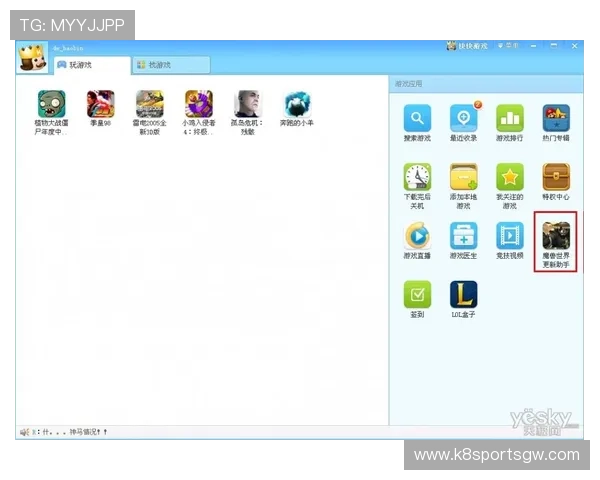 凯发旗舰厅客户端下载失败的常见原因及对应的解决方案详解 凯发旗舰厅客户端下载失败的常见原因及对应的解决方案详解