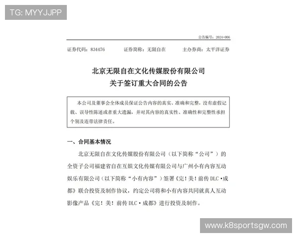 凯发官网下载官网如何确保游戏下载的正版授权与版权合法性