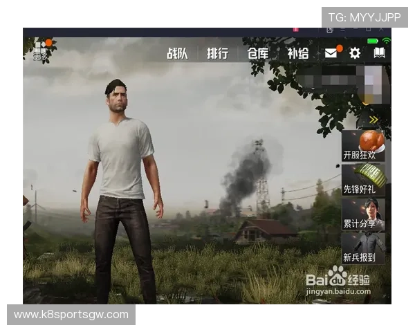 凯发移动版游戏界面优化，提升视觉体验和操作便捷性