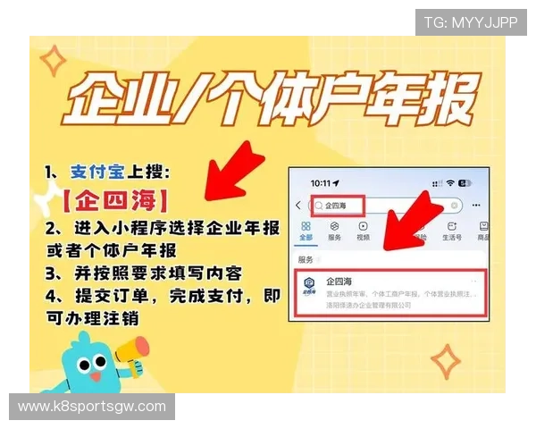 K8亚游新手注册流程详细攻略助你轻松完成注册步骤