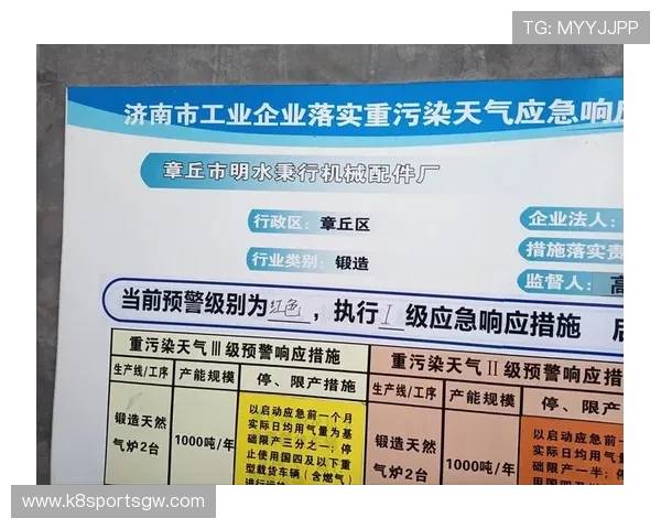 凯发ag中国官方网站最新登录入口及安全保障措施详解 凯发ag中国官方网站最新登录入口及安全保障措施详解