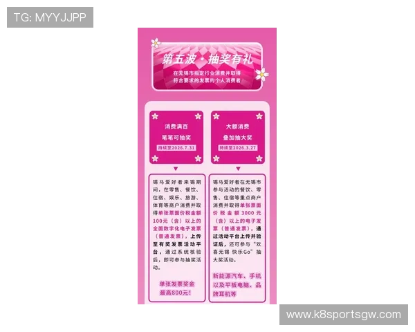 凯发娱乐滚球平台最新优惠政策详解助力玩家获得更多实惠与奖励