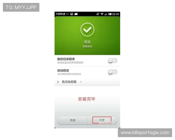 发财圈客户端下载后常见问题解决方案，帮助用户顺利使用平台功能