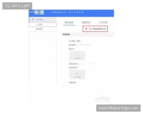 凯发正规下载客户端下载流程详解，轻松一步开启您的娱乐之旅