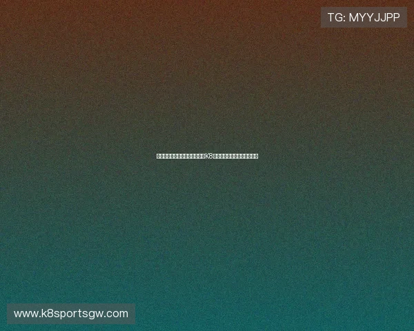 遇到账号安全问题时,如何通过K8凯发手机官网快速申诉和解决 遇到账号安全问题时,如何通过K8凯发手机官网快速申诉和解决