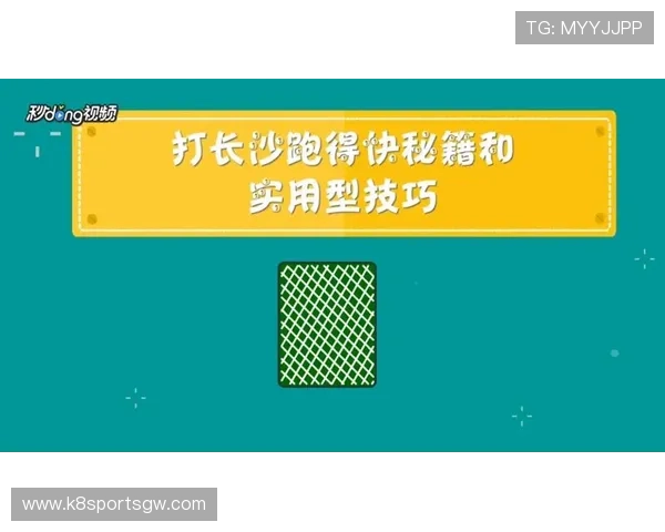 跑得快赚钱app如何安全使用避免被骗的实用技巧和注意事项