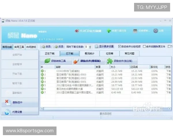 K8.com凯发中国官方网站最新登录入口及安全保障措施详解 K8.com凯发中国官方网站最新登录入口及安全保障措施详解
