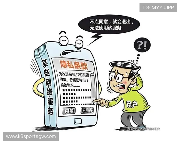 凯发体育客服网页版登录入口安全保障措施介绍保障用户账号信息安全与隐私保护