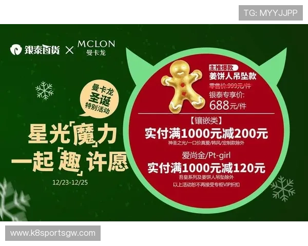 凯发娱乐优惠活动全面解析助你轻松享受丰富福利与超值折扣 凯发娱乐优惠活动全面解析助你轻松享受丰富福利与超值折扣