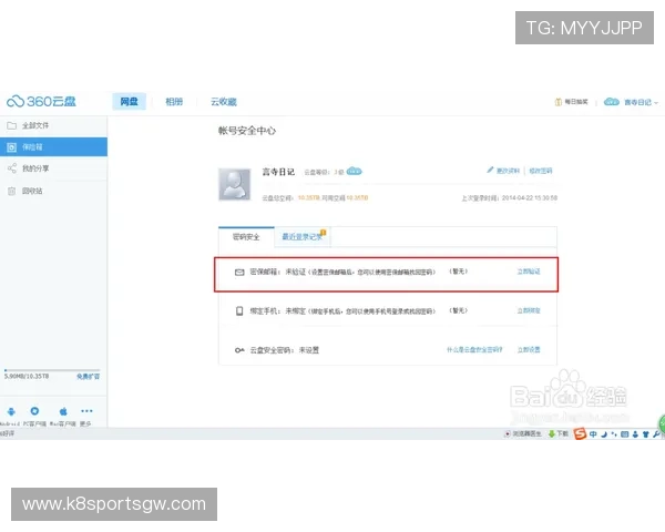 凯发正规会员登录确保账号安全与稳定，畅享优质游戏体验的最佳选择