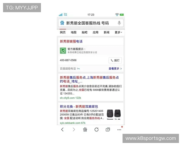 凯发旗舰厅官网电话：快速联系官方客服解决您的游戏账号问题