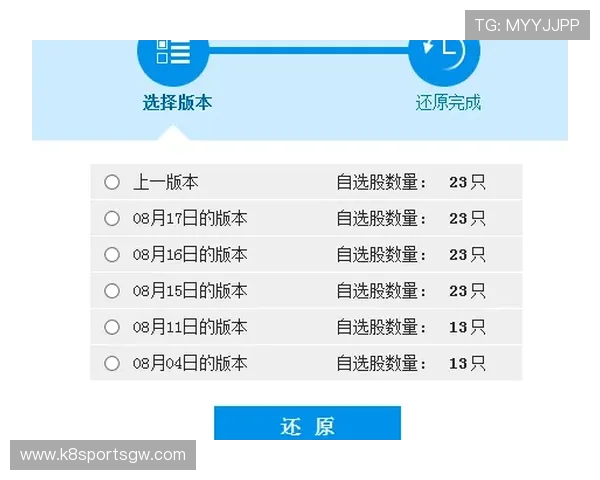 凯发旗舰客户端官网详细指南帮助玩家快速注册登录流程解析