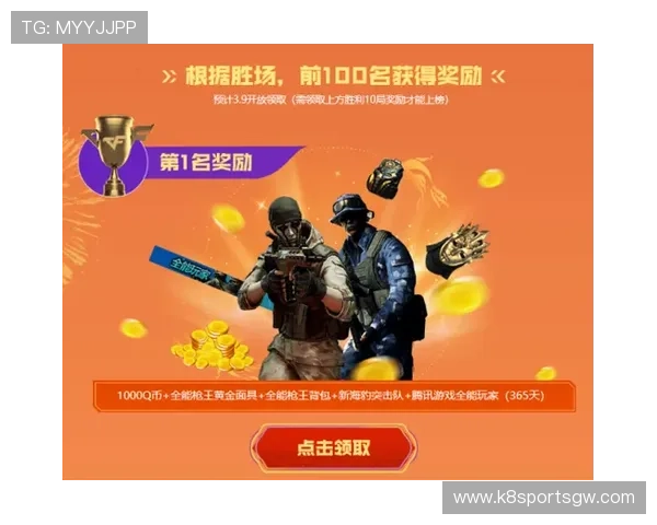 凯发客户端平台官网优惠活动与福利礼包领取攻略，助力玩家享受更多专属奖励与精彩赛事