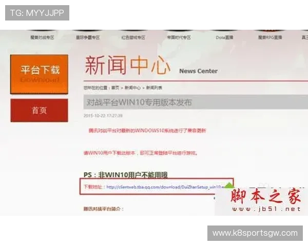 K8体育登陆常见问题及解决方法全面解析让你无忧畅玩体育赛事投注