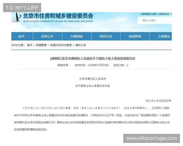 亚游K8首页安全保障措施，保障玩家资金与个人信息安全的详细介绍