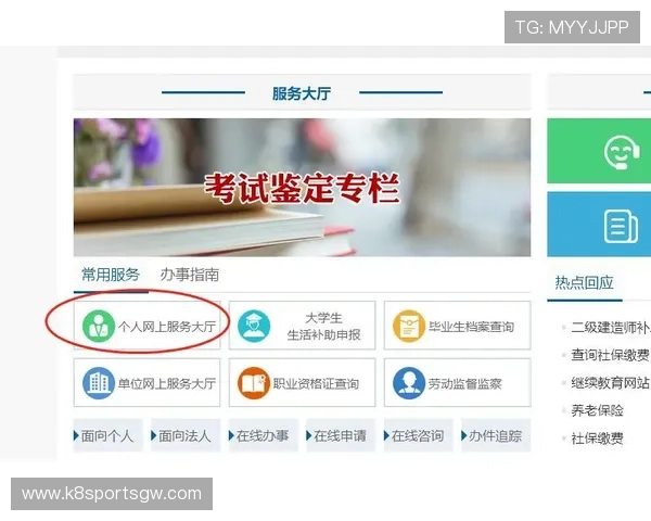 最新K8手机入口登录安全措施,保障玩家账号信息的绝对安全 最新K8手机入口登录安全措施,保障玩家账号信息的绝对安全