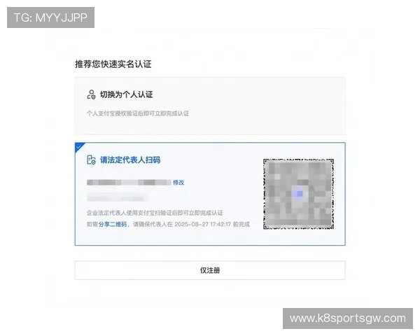 西甲K8官网用户指南:注册、登录及在线投注操作流程