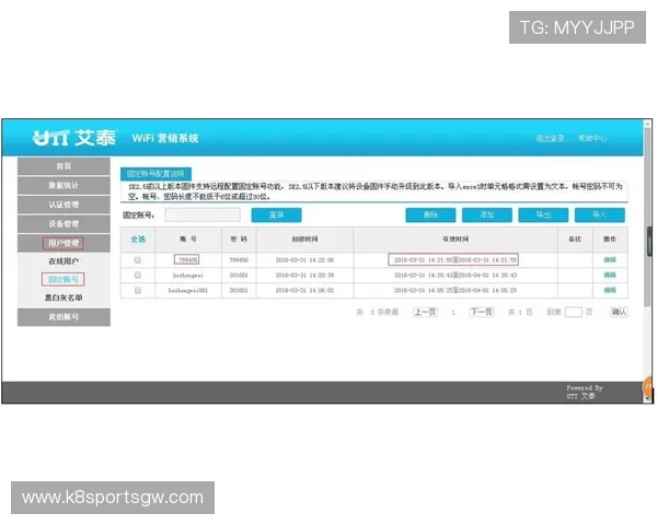 遇到凯发旗舰厅登录线路错误怎么办?详细步骤帮你轻松排查与修复 遇到凯发旗舰厅登录线路错误怎么办?详细步骤帮你轻松排查与修复