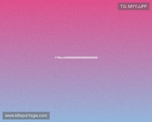 KY体育app官方注册流程详解，帮助新用户快速上手畅享体育娱乐盛宴