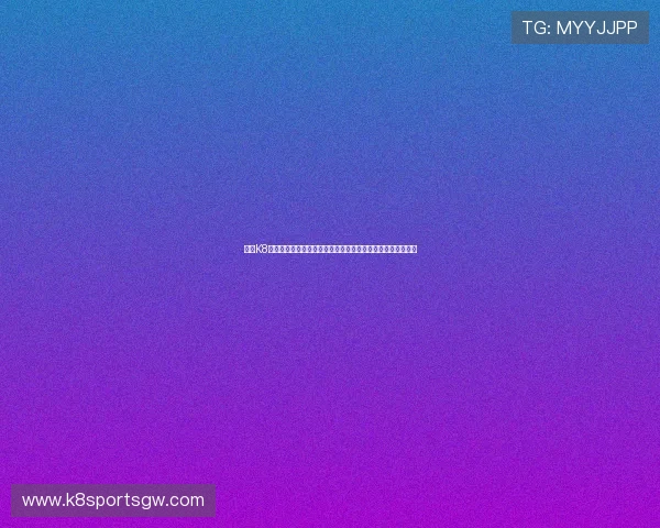 利用K8亚游娱乐平台深入了解世界杯历史、球队资料及明星球员介绍