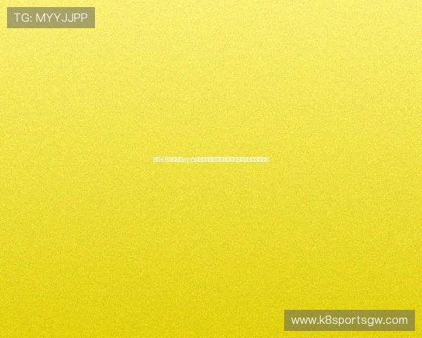 使用k8官网体育app快速获取世界杯最新新闻、赛况和赛事预测分析 使用k8官网体育app快速获取世界杯最新新闻、赛况和赛事预测分析