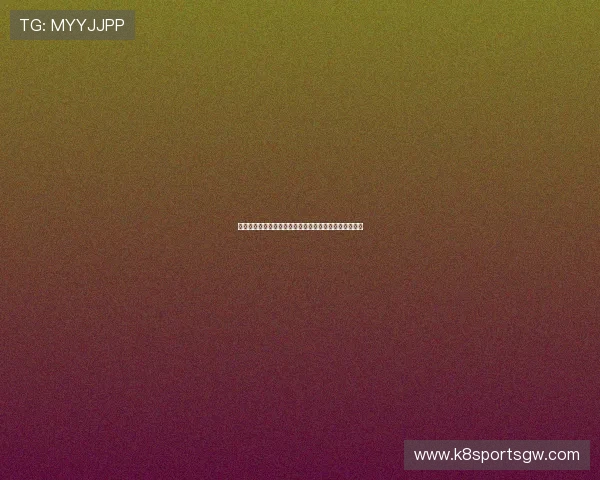 如何顺利完成意昂体育登录确保账户安全与游戏体验提升 如何顺利完成意昂体育登录确保账户安全与游戏体验提升