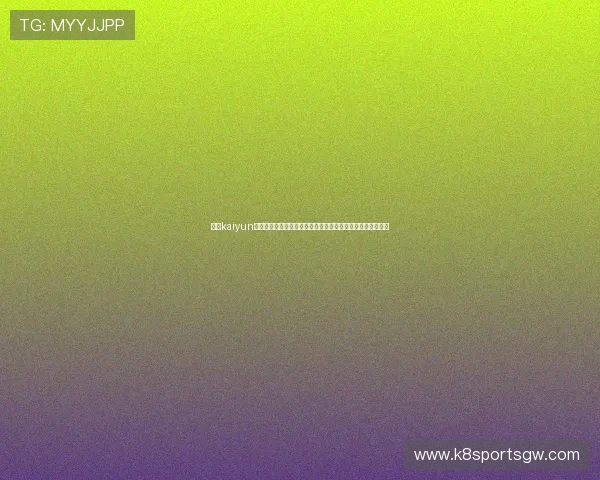 开云kaiyun登录官网汇聚世界杯热门球队战况与赛程安排一站式查询平台